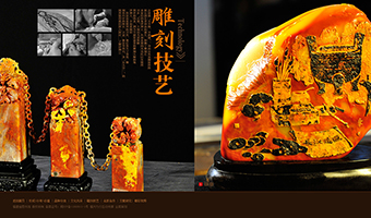 寿山石文化