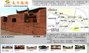 点击欣赏全景漫游案例-凤凰古城旅游风光